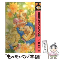 2025年最新】越智千文の人気アイテム - メルカリ 