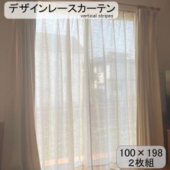 ❤美品♪ ASWAN オーダーレースカーテン 80×202 2枚組 - メルカリ