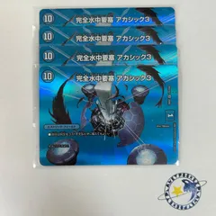 2025年最新】デュエルマスターズ セットの人気アイテム - メルカリ