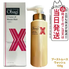 Obagi オバジ X フレームリフトムースウォッシュ 150g 洗顔ムース 弱酸性 炭酸泡 泡洗顔 ハリ 毛穴ケア 小型宅配のサムネイル