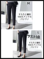 レディース ボトムス 大人 美脚パンツ スラックス 美脚 テーパードパンツ