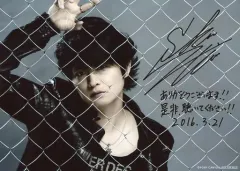 2025年最新】下野紘 サインの人気アイテム - メルカリ