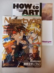 ドルア-ガの塔外伝　ある勇敢な戦士の物語 (アドベンチャーヒーローブックス) ゲームブック】ドルアーガの塔 外伝 勁文社 - メルカリ