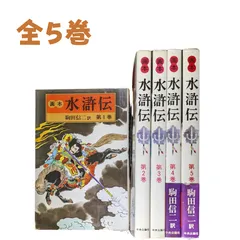 2024年最新】画本 三国志の人気アイテム - メルカリ