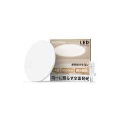 Coizabera LEDシーリングライト 16畳 60W 8000lm 薄型 調光調色 赤外線リモコン操作 豆電球常夜灯 天井照明器具 シーリングライト おしゃれ 電気 蛍光灯 Ceiling Light 16畳 寝室/リビング/キッチンに/和室/洋室 適用