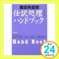 2025年最新】佐藤義則の人気アイテム - メルカリ