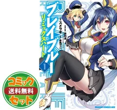 2026年最新】ブレイブルー esの人気アイテム - メルカリ