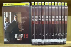 相棒　シーズン18 全12巻 水谷豊　反町隆史　レンタル版/DVD　TVドラマ 相棒 season18」DVD-BOX II | 905-916047 | 【公式】テレビ