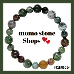 【新品未使用❤匿名配送】モスアゲート 苔瑪瑙 メノウ 天然石 パワーストーンブレスレット【送料無料】 自律神経を整える 不安を軽減 家族運 家庭円満 内周 約17.5cm PMRmomo4110