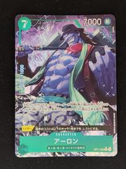 アーロン　パラレルのサムネイル
