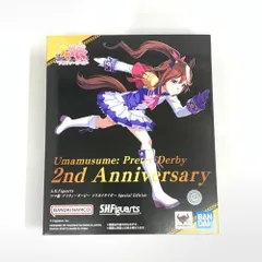 【中古】未開封）S.H.Figuarts トウカイテイオー Special Edition[10]