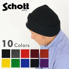 セール 30%OFF Schott ショット 3149020 SCH-OLD SCHOOL WATCH CAP ワッチキャップ メンズ ブランド ポイント消化 バッグ・小物・ブランド雑貨 帽子 メンズ帽子 ニット帽 40代 Schott ショット アメカジ【S