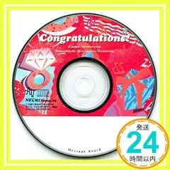 ギフトオルゴールCD”おめでとう” [CD] オルゴール; 西脇睦宏_02