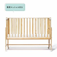 combi すくすや トモネル ベビーベッド コンパクト ミルキー