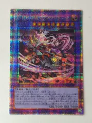 コナミ 融合【光】 SUDA-JP037 刻まれし魔レクストレメンデ 25thシク