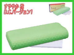 すややか - カイロプラクティックのリーディングカンパニー