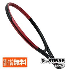 新品未使用】 Xyst ZZ sp 0U ジストzz 新品元グリップ付き - メルカリ