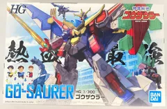 バンダイ HG ゴウザウラー 1/300のサムネイル