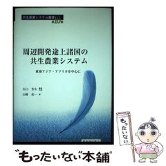 中古】 さんまシンフォニー / 上条 さなえ、 小林 富紗子 / 国土社 - メルカリ