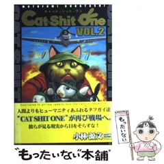 2025年最新】キャットシットワンの人気アイテム - メルカリ