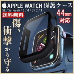 AppleWatch アップルウォッチ 保護ケース カバー 黒色 44mm ガラスフィルム 一体型