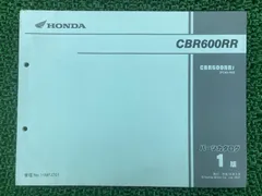 2026年最新】cbr600rr サービスマニュアルの人気アイテム - メルカリ
