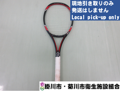 No.339 硬式テニスラケット【現地引取のみ】