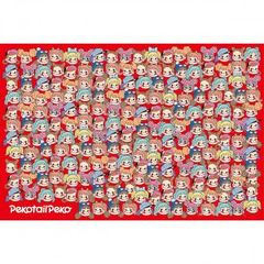 ジグソーパズル 2000ピース 不二家オリジナル ペコちゃん - メルカリ