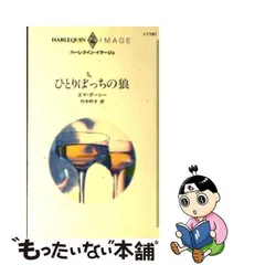 2023年最新】竹中町子の人気アイテム - メルカリ