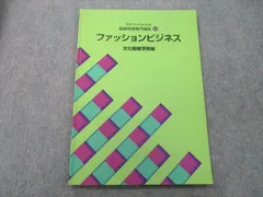 2024年最新】文化服装学院 本の人気アイテム - メルカリ