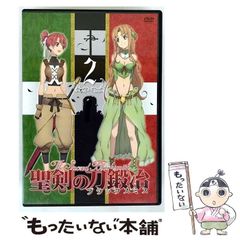 中古】 パチンコ＆パチスロニッポン vol．2（恐怖の裏モノ特集号