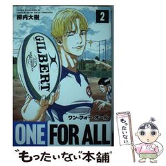 中古】 牡丹灯籠 / 波津 彬子 / 朝日ソノラマ - メルカリ 