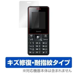 2024年最新】freetel simpleの人気アイテム - メルカリ