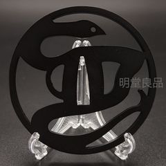 BK0100　日本刀装具　刀鍔　蛇の図　透し　鉄地　透　鍔　刀剣美術　重量：約95G
