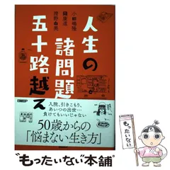 2026年最新】小田嶋隆の人気アイテム - メルカリ