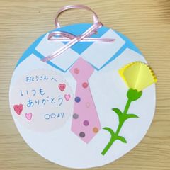 まーちゃん様専用のページになります