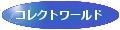 shop-thumbnail