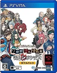 【中古】「未使用品」(PSVita)ZERO ESCAPE 9時間9人9の扉 善人シボウデス ダブルパック