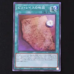 2025年最新】ピリ・レイスの地図の人気アイテム - メルカリ