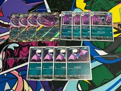 ポケモンカードゲーム ロケット団のクロバットex RR ゴルバット  ズバット 各4枚 デッキ汎用 ロケット団の栄光 メガドリームex