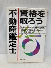ＯＤ＞子ども観のグローバル・ヒストリー/原書房/村知稔三（単行本） OD＞子ども観のグローバル・ヒストリー/原書房/村知稔三（単行本）