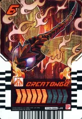 【中古】ライドケミートレカ TCS-069[UR]：GREATONBO