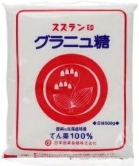 【北海道産】グラニュー糖 500g てん菜100％ スズラン印 北海道から発送！