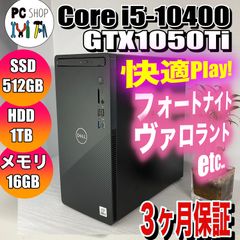 ［MA-010043-2］DELL ゲーミングＰＣ Core i5-10400 GTX1050Ti SSD 512GB 初心者向け 中古 オススメ フォートナイト ヴァロラント APEX 3ヶ月 保証付き 回復ドライブ付き Windows11可