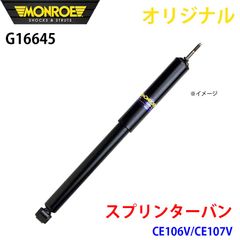 三菱ふそう純正排気バルブキシューン2度鳴き - メルカリ
