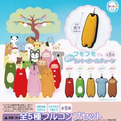 2025年最新】フモフモさん かぱの人気アイテム - メルカリ 2025年最新】フモフモさん かぱの人気アイテム - メルカリ