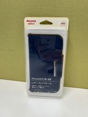 iPhone 13 Pro レザーフリップケース