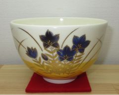 送料込【逢絢亭・新品】茶道具 平茶碗 京焼 仁清 珊瑚の図 山岡善高 共箱入り Amazon | 【逢絢亭】茶道具 茶碗 抹茶碗 平茶碗 京焼 仁清 珊瑚