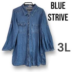 TS-15 《レディース》 BLUE STRIVE　デニムシャツ　ロング　シャツワンピース　3L　大きいサイズ　ゆったり　長袖　チェック　春　夏　秋