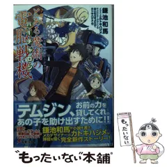 2024年最新】とある魔術の禁書目録×電脳戦機バーチャロン とある魔術の